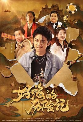 出卖你的记号